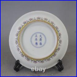 8.2 Collection Chinese Qing Famille Rose Porcelain Gild Bogu Pattern Cup