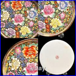 Antique Chinese Toys, Chinese Paintings, Gold Paintings, Flower Pattern Tea Uten