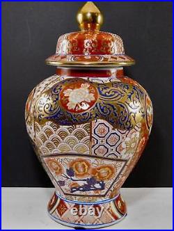 CHINESE/JAPANESE? Moriage & Gilt Patterns & Floral Scenes? Jar? Porcelain