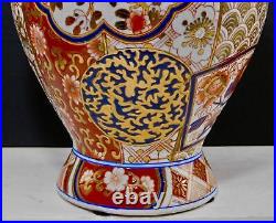 CHINESE/JAPANESE? Moriage & Gilt Patterns & Floral Scenes? Jar? Porcelain