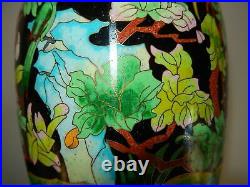 Chinese Jingfa Cloisonne Vase Intricate Bird Pattern 9High