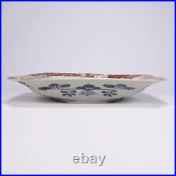 Chinese Porcelain Ceramic Serving Server Tray Imari Pattern Floral