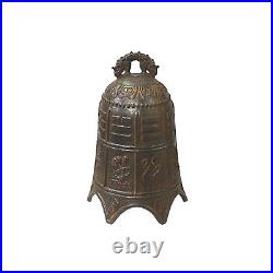 Chinese Rustic Iron Metal I Ching Hexagram Pattern Bell Display Art ws3576