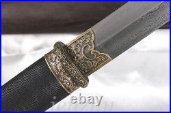 Chinese Sword Tang Jian Copper Fitting Sharp Blade Pattern Steel Handmade