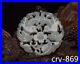 Chinese-antique-Collection-Hotan-jade-Flower-pattern-brand-ornaments-01-krb