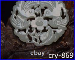Chinese antique Collection Hotan jade Flower pattern brand ornaments