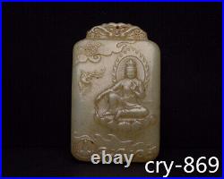 Chinese antique Collection Hotan jade Guanyin pattern brand ornaments