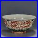 Hand-painted-Ming-Jiajing-Year-Made-Multicolored-Dragon-Patterned-Large-Bowl-01-vfq