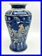 Hubbard-Collection-Chinese-Blue-Floral-Bird-Pattern-Large-Porcelain-Vase-Vintage-01-rq