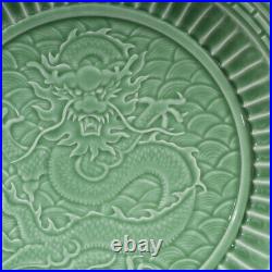 Jingdezhen Celadon Dragon Patterned 40CM Decorative Porcelain Plate