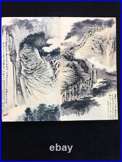 Name Zhang Daqian's Landscape Painting, Exquisite Pattern