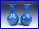 Pair-Blue-Glazed-Porcelain-Flowers-Patterns-Engraved-Vases-09081901-01-obgy