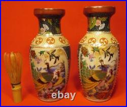Pair Of 2 Vases With Colored Peacock Pattern, 20 Cm Tall, Chinese Art, Kutani Wa