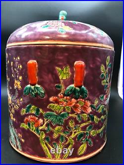 Rare VTG Raised Pattern Famille Rose Purple Ground Jar and Lid. 9 tall