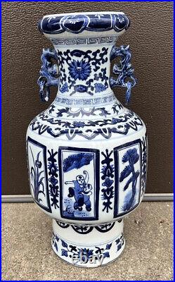 Tall Blue White Asian Chinoiserie Vase Handles Children Scholars Floral Pattern