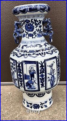 Tall Blue White Asian Chinoiserie Vase Handles Children Scholars Floral Pattern