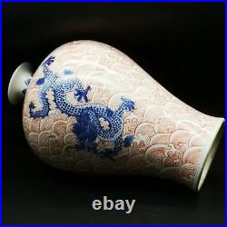 This is a dragon patterned porcelain vase from China, with collectible value