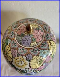 VNTG Chinese Famille Rose Millefiori Gold Globular Lidded Ginger Jar Vase