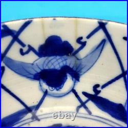 Vintage Asian Japanese Porcelain Bowl Four Birds & Bamboo Pattern Blue on White