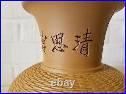 Vintage Chinese Ceramic Basket Weave Pattern Vase with Flower Decoration