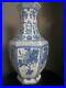 Vintage-Chinese-Ceramic-Blue-White-Chinoiserie-Vase-With-Greek-Key-Pattern-01-ll
