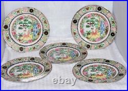 Vintage Chinese Export Famille Rose Porcelain Coin and Foo Dog Plates Set of 5
