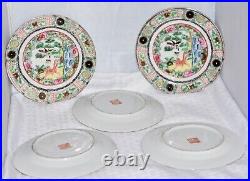 Vintage Chinese Export Famille Rose Porcelain Coin and Foo Dog Plates Set of 5