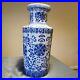 Vintage-Chinese-Fine-Decorated-Blue-White-Floral-Pattern-Ribbed-Vase-Large-17-01-rp
