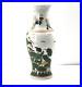 Vintage-Large-Chinese-Vase-Birds-Lotus-Flowers-Raised-Pattern-Gold-Details-18-01-nqnx