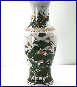 Vintage Large Chinese Vase Birds Lotus Flowers Raised Pattern & Gold Details 18