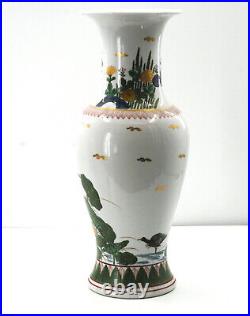 Vintage Large Chinese Vase Birds Lotus Flowers Raised Pattern & Gold Details 18
