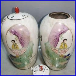 Vintage Pastel Ancient Characters Pattern Porcelain Pair Winter Melon Jar